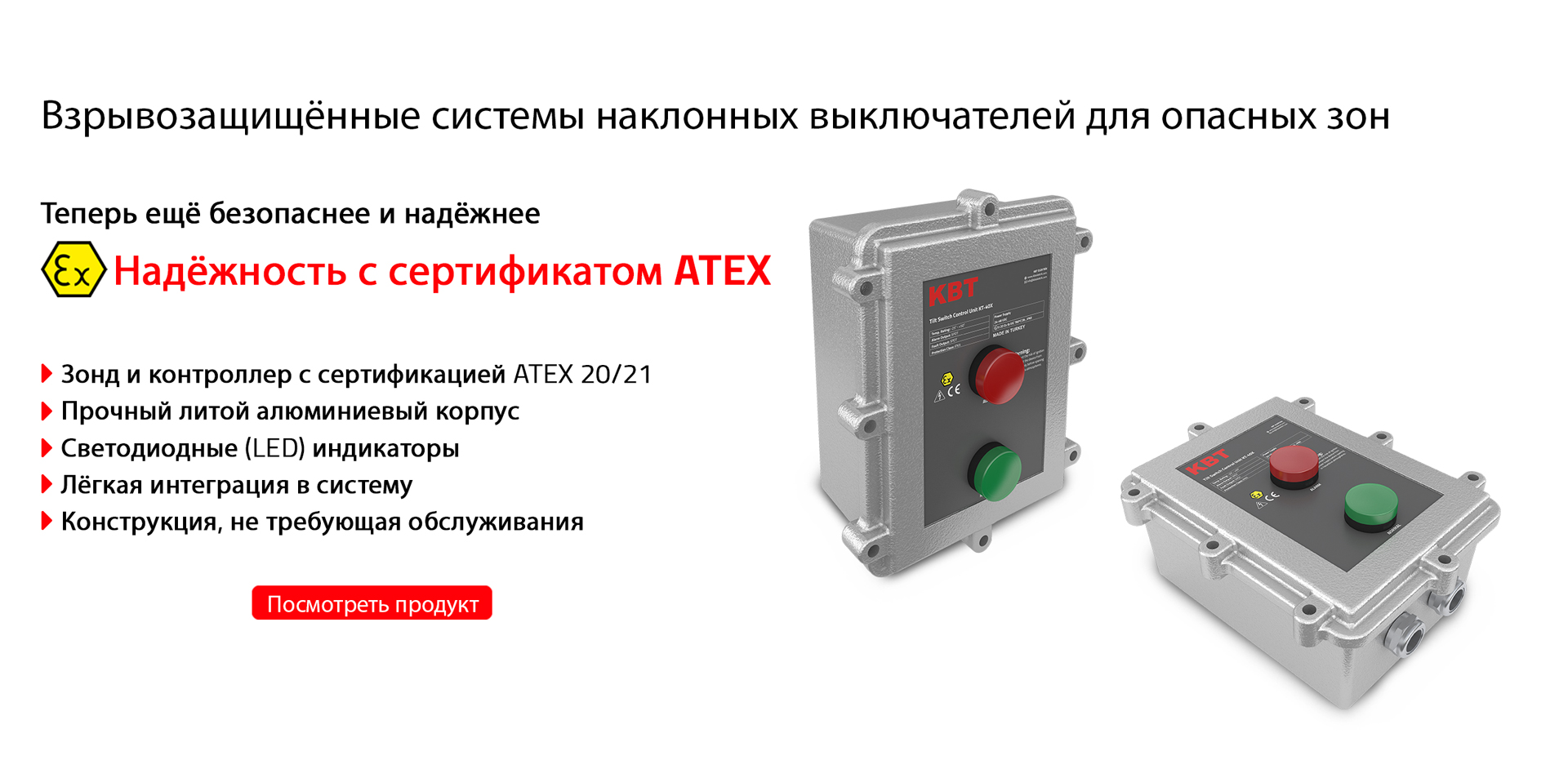 kbt-slide-ru-2025-001
